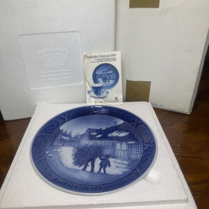 Vtg 1980 Royal Copenhagen “Bring Home ''annual Xmas plate Original Box/Brochure